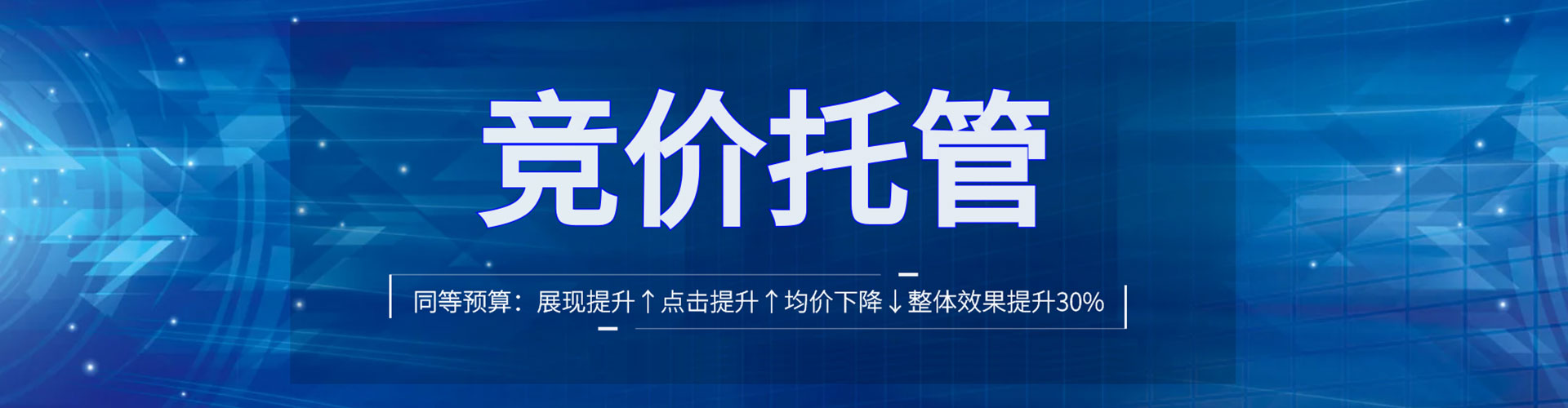 巢湖百度如何推广