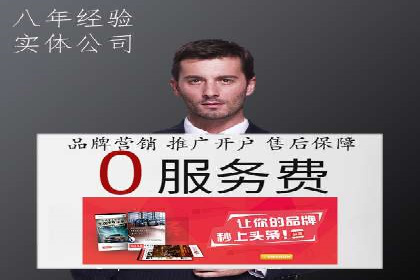 百度推广代运营案例：提升品牌知名度的秘诀